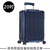 Rimowa Essential Cabin S 20吋登機箱(832.52.60.4)20吋亮藍
