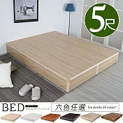 《Homelike》日式床台-雙人5尺(六色) 梧桐木