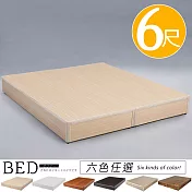 Homelike 喜家居雙人加大6尺三分床底(多色)(927) 白橡木