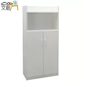 【文創集】米斯 環保2.1尺塑鋼二門單格中鞋櫃/玄關櫃(5色可選)白色