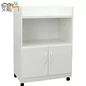 【文創集】艾娜 環保2.1尺塑鋼二門餐櫃/收納櫃(5色可選)白色