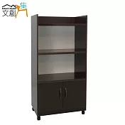 【文創集】莉娜 環保2.2尺塑鋼二門中餐櫃/收納櫃(4色可選)胡桃色