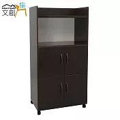 【文創集】莉娜 環保2.2尺塑鋼四門中餐櫃/收納櫃(4色可選)胡桃色