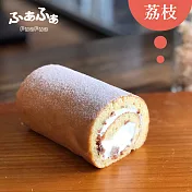 【FuaFua Chiffon】荔枝 FuaFua 卷-Lychee