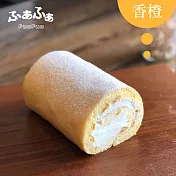 【FuaFua Chiffon】香橙 FuaFua 卷-Orange