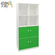 【文創集】瑪多納 環保2.8尺塑鋼四門高書櫃/收納櫃(6色可選)綠白雙色