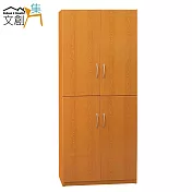 【文創集】羅迪 環保2.7尺塑鋼四門衣櫃/收納櫃(4色可選+雙吊桿+多層格收納)原木紋