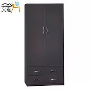 【文創集】羅迪 環保2.7尺塑鋼二門二抽衣櫃/收納櫃(4色可選+吊衣桿+二抽屜)胡桃色