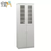 【文創集】羅迪 環保2.2尺塑鋼四門高鞋櫃/玄關櫃(4色可選)白色