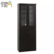 【文創集】羅迪 環保2.2尺塑鋼四門高鞋櫃/玄關櫃(4色可選)胡桃色