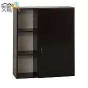 【文創集】泰迪 環保2.1尺塑鋼單門浴室吊櫃/收納吊櫃(三色可選)胡桃色