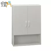 【文創集】泰迪 環保2.1尺塑鋼浴室吊櫃/收納吊櫃(三色可選)白色