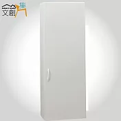 【文創集】凱迪 環保1.4尺塑鋼浴室單門高櫃/收納櫃(三色可選)白色