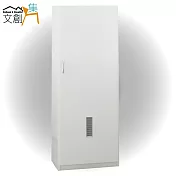 【文創集】凱迪 環保2尺塑鋼單門掃具收納櫃(二色可選)白色