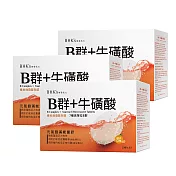 BHK’s B群+牛磺酸 發泡錠 (3瓶/盒；10粒/瓶)3盒組