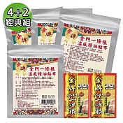 【金牌】金門ㄧ條根溫感精油貼布(裸裝量販包)+滾珠凝露 4+2經典組