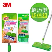 3M 魔布輕巧型耐用強效拖把超值組(拖把x1+乾濕兩用布x2)