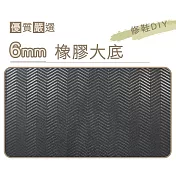 糊塗鞋匠 優質鞋材 N216 臺灣製造 6mm橡膠大底(片) A02粗花咖啡