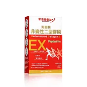 【NatureMaxi家倍健】挺固關日本非變性二型膠原蛋白(30錠/盒)