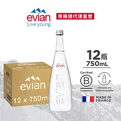 【evian依雲】天然礦泉750ml(12入/glass)