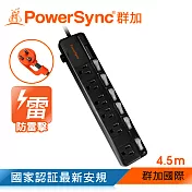 群加 PowerSync 六開六插防雷擊抗搖擺延長線/4.5m(TPS366BN0045)