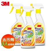 3M 魔利萬用去汙劑3入超值組 (500ml x 3)