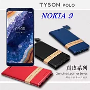 Nokia 9 簡約牛皮書本式皮套 POLO 真皮系列 手機殼黑色
