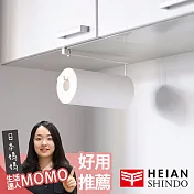 【平安伸銅】免鑽櫥櫃捲紙架 SPH-5 | 鈴木太太公司貨
