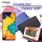 TYSON SAMSUNG Galaxy A30 冰晶系列隱藏式磁扣側掀皮套 手機殼黑色