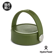 Hydro Flask 寬口提環型瓶蓋橄欖綠