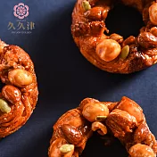 【久久津】杏仁核桃焦糖派2盒組(5入 禮盒)