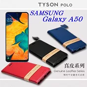 SAMSUNG Galaxy A50 簡約牛皮書本式皮套 POLO 真皮系列 手機殼藍色