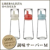 日本品牌【RISU】LIBERALISTA直立調味料小瓶(M) 藍