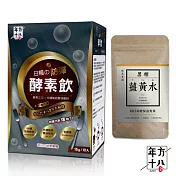 年方十八防彈酵素飲 150g贈悠茶堂 薑黃水日酵素