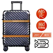 幸福旅程系列 ABS+PC 典雅風格鋁框箱 2237-20HG 20吋 鐵灰色