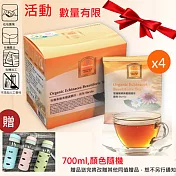 有機紫錐美麗護體茶-甜菊 盒裝 買4送一 (贈送玻璃冷水壺一只)