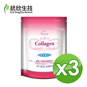【統欣生技】膠原蛋白粉20入*3袋