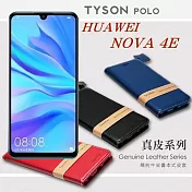 華為 HUAWEI nova 4e 簡約牛皮書本式皮套 POLO 真皮系列 手機殼黑色
