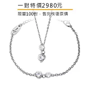 ROYAL DAMON 羅亞戴蒙母親節限量超值特惠組