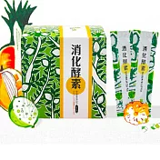 萃綠檸檬消化酵素(30入/盒)
