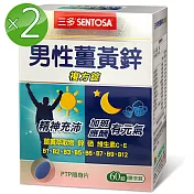 三多男性薑黃鋅複方錠2入組(60錠/盒)