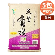 優質長秈白米 口感香Q軟,黏度適中!【樂品食尚】民豐有機米‧有機長秈白米3公斤x5包組(免運宅配)