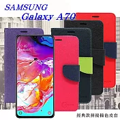 三星 Samsung Galaxy A70 經典書本雙色磁釦側翻可站立皮套 手機殼黑色
