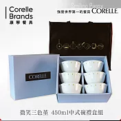 【美國康寧 CORELLE】微笑三色堇450ml中式碗6入禮盒組(贈購物袋*1)