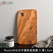 Arte in olivo 橄欖木Rustic盛菜盤 25x14x1.2cm