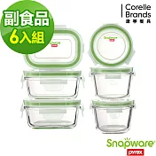 Snapware 康寧密扣寶寶玻璃保鮮盒- 副食品6入組