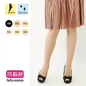 【TUTU ANNA 趣趣安娜】 不易勾紗消臭絲襪(自然膚)-2雙/組M-L