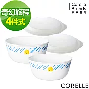 【美國康寧 CORELLE】奇幻旅程 4件式麵碗組 (D03)