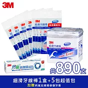 3M 潔齒量販超值組(牙線棒1盒5包/890支+鈣氟修復牙膏1支)