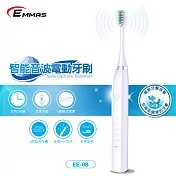 【EMMAS】智能音波電動牙刷 EE-08